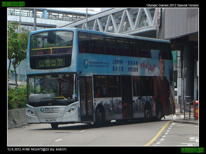 32_NG2473.JPG