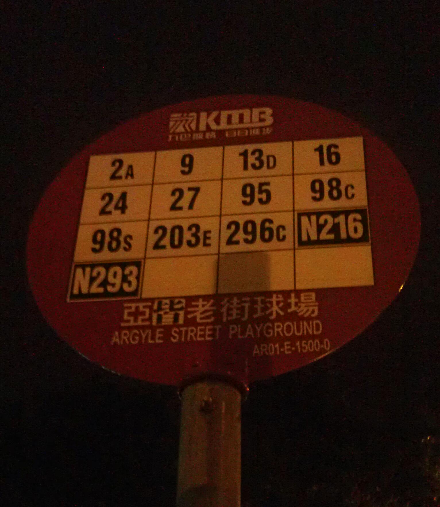 IMAG0245-1.jpg