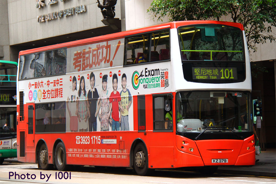 dkz379-101.jpg