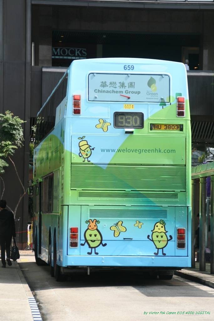 6Aug2012 028.jpg