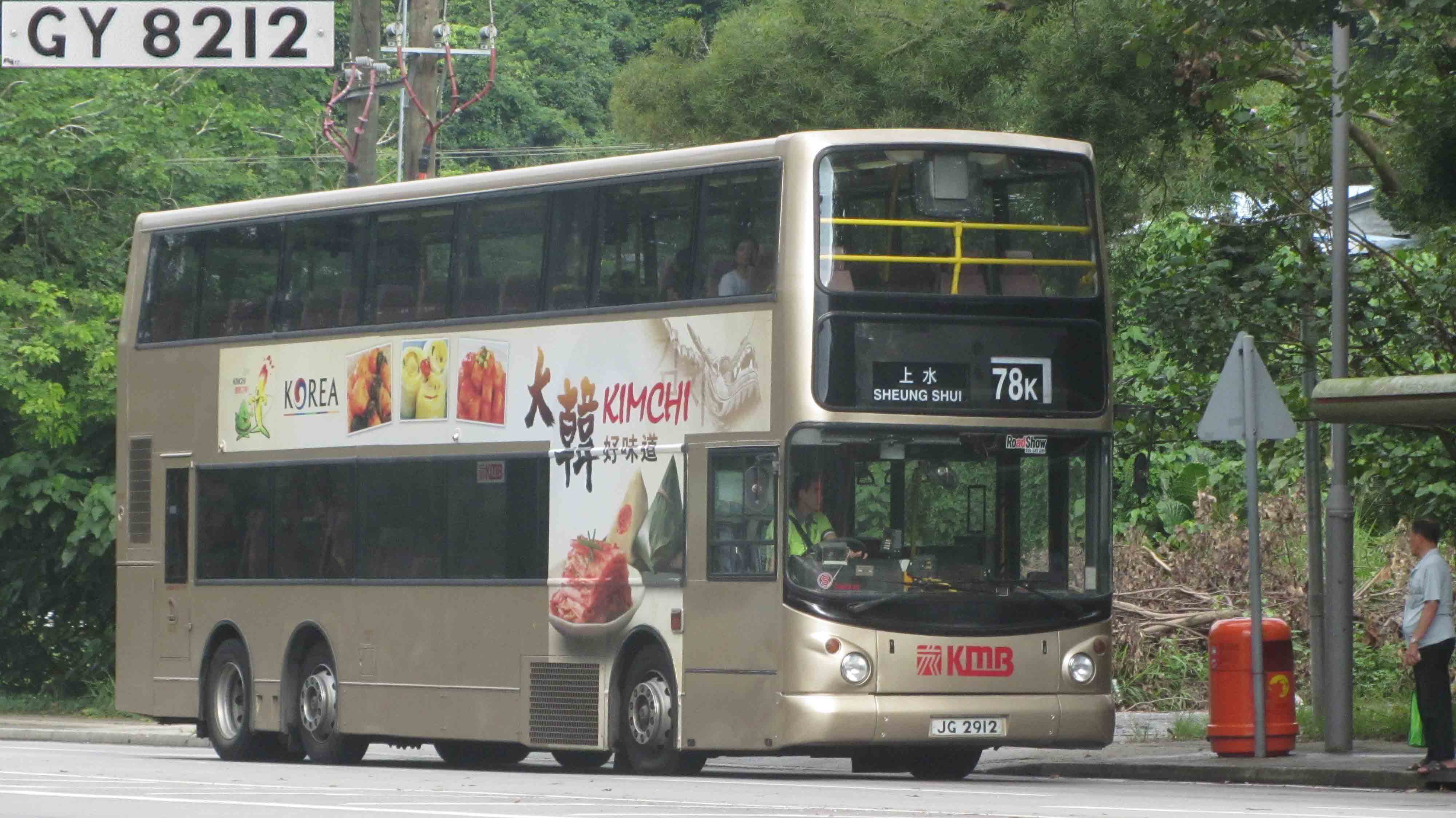 2912.jpg