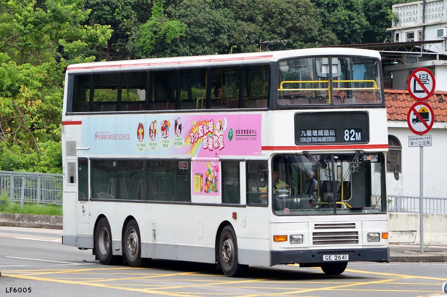 GE2641@82M (4).JPG