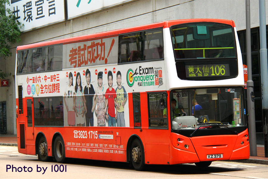 dkz379-106.jpg