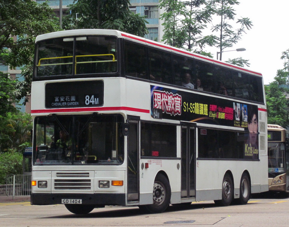 GD 1404 @ 84M_resize.JPG