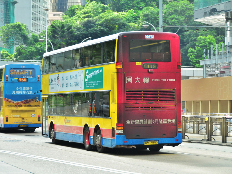 E11S 2243 rear.jpg