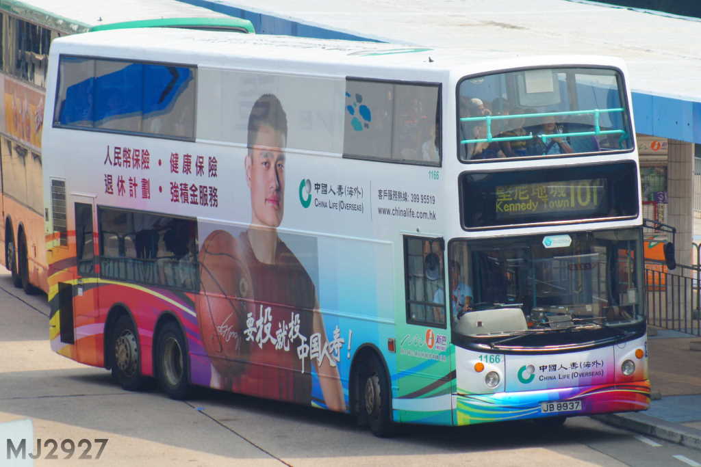 DSC05303_italk.jpg
