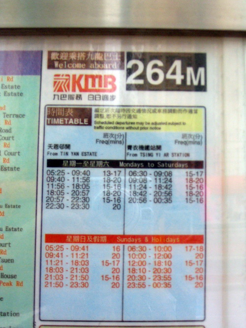 264M.jpg