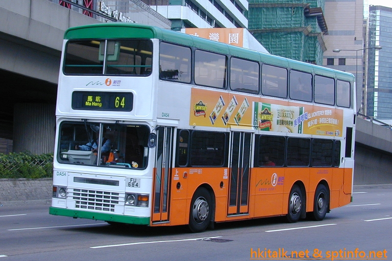 DA54-04630-64.JPG
