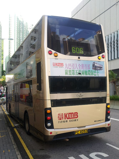 20120902_081541.jpg