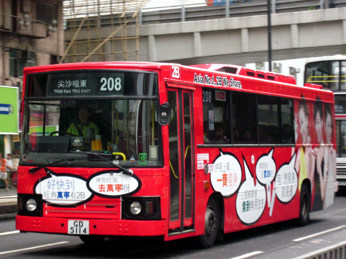 GD 5114 @ 208 (2)_resize.JPG