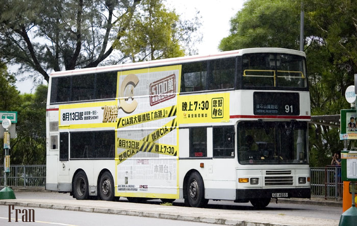 AV14_GD4055 @ 91.jpg