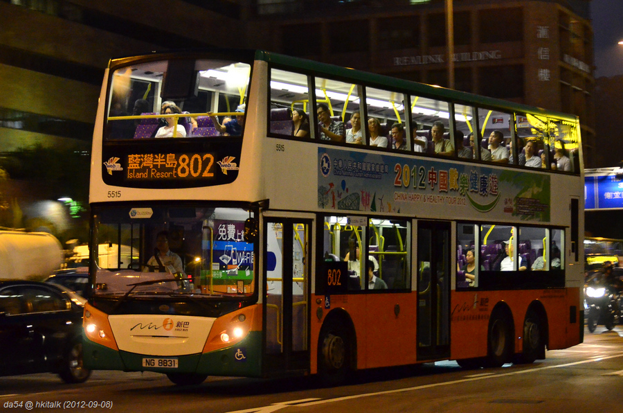 802 5515 s.jpg