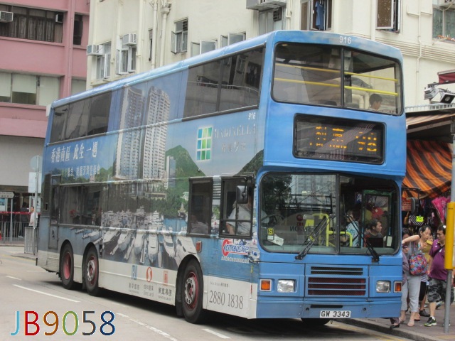 916.jpg