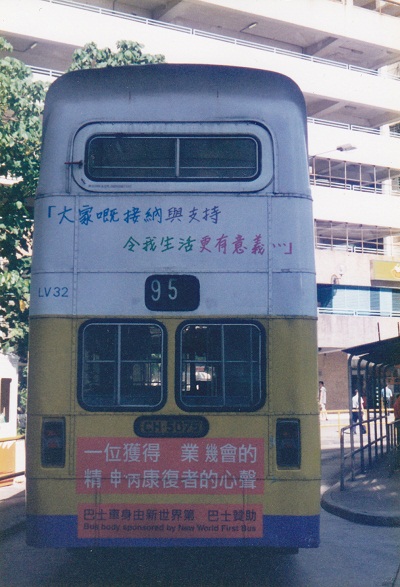 LV32_95_6.jpg