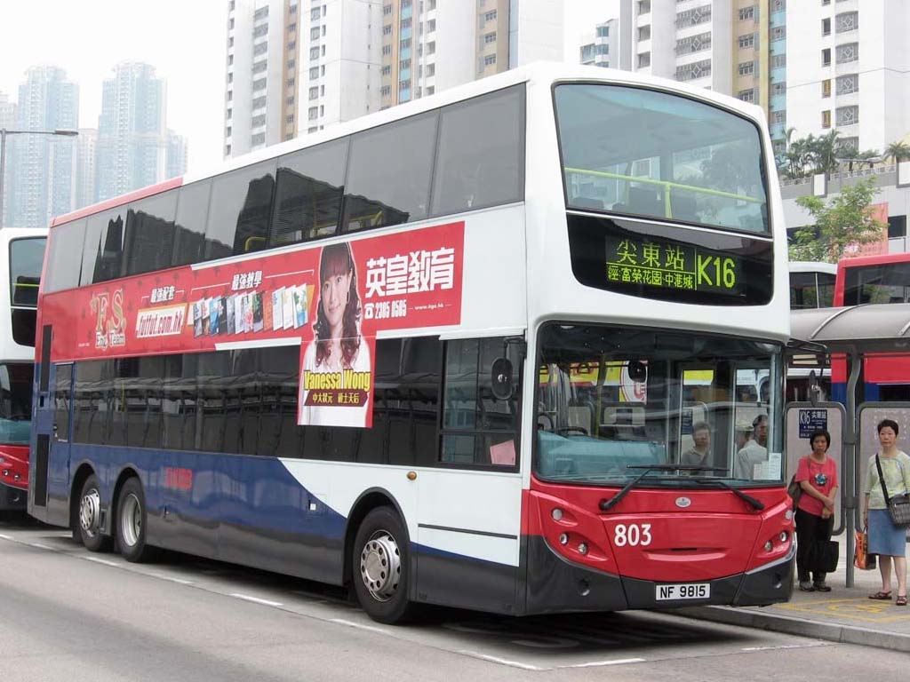 MTR 803 @ K16.jpg