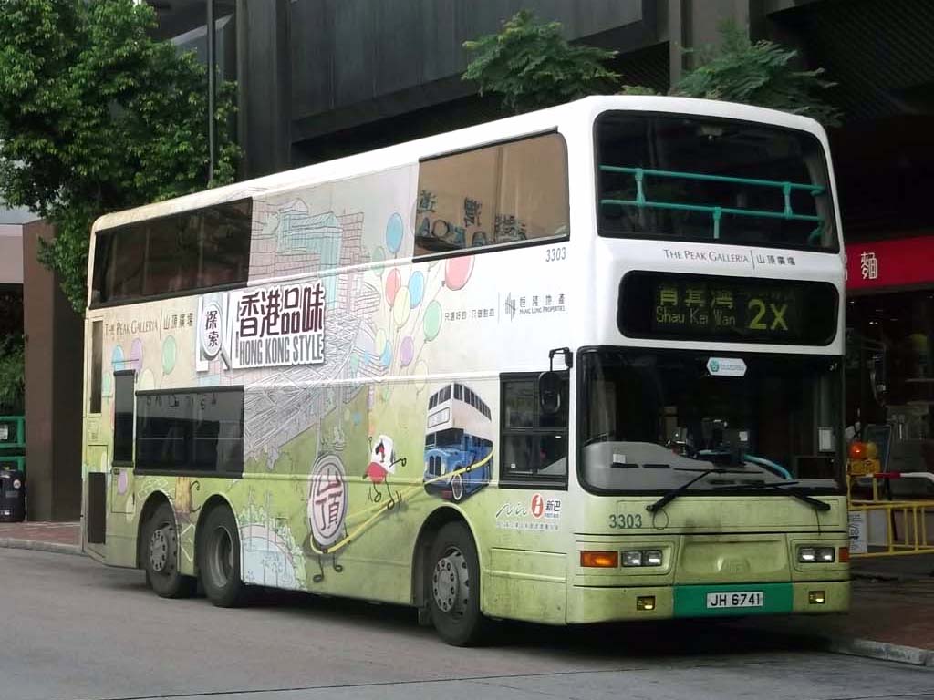 NWFB 3303 @ 2X.jpg