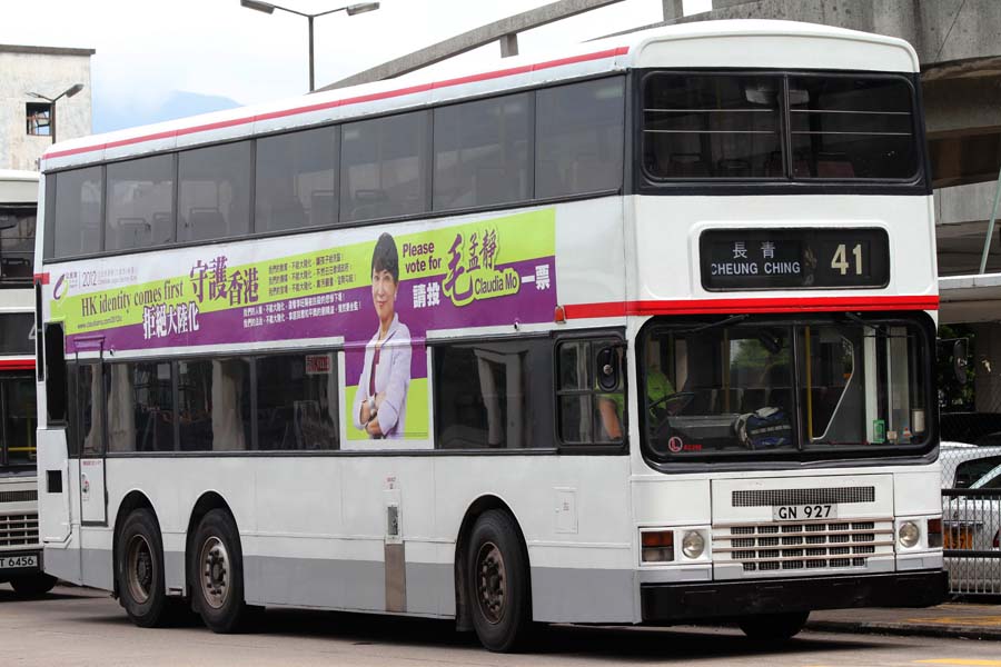 AD240 GN927.jpg