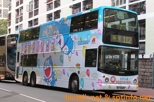 ATR326-B5130-112.JPG