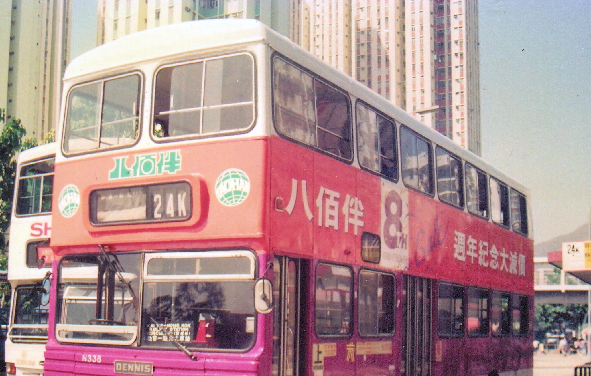 N338@24K彩雲-彩虹木,S3BL64@107.jpg