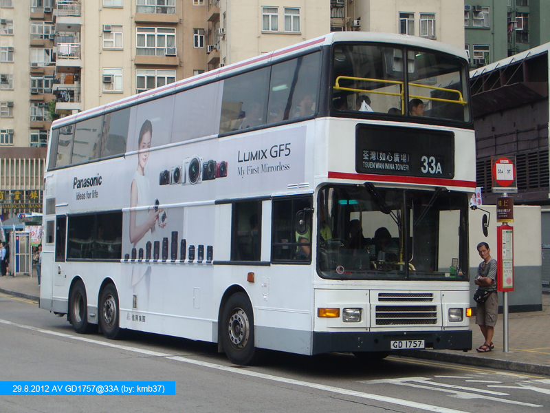 33A_GD1757.JPG