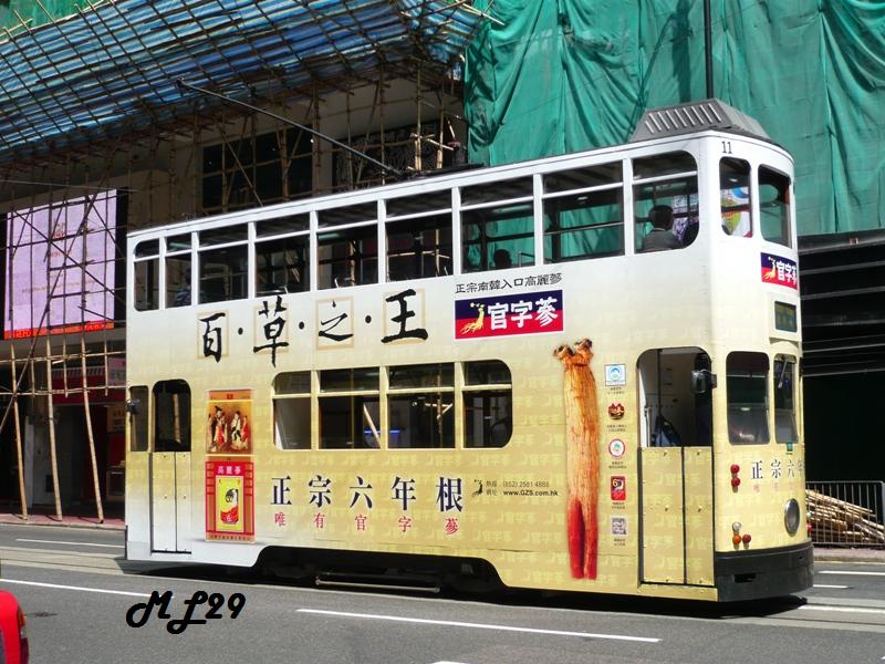 tram11_10.jpg