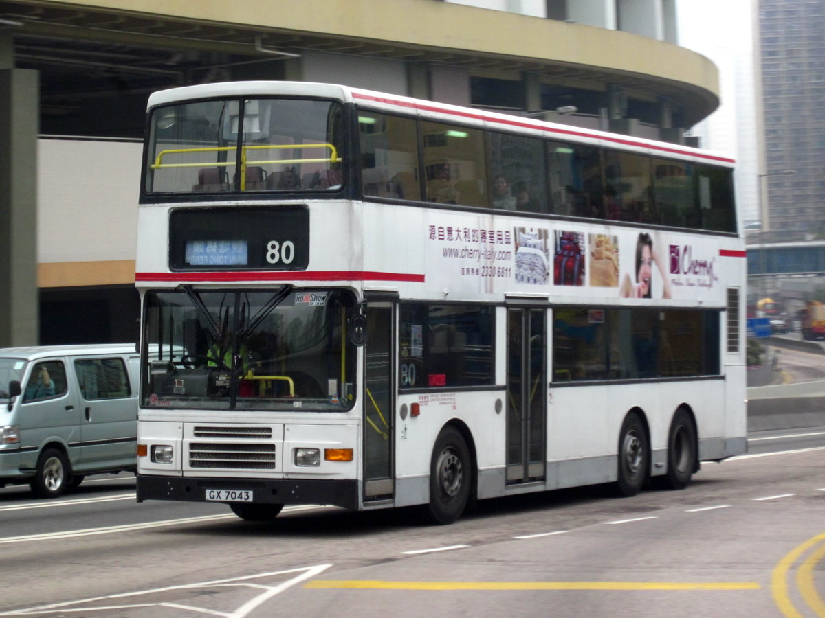 GX 7043 @ 80 No plate - -_resize.JPG
