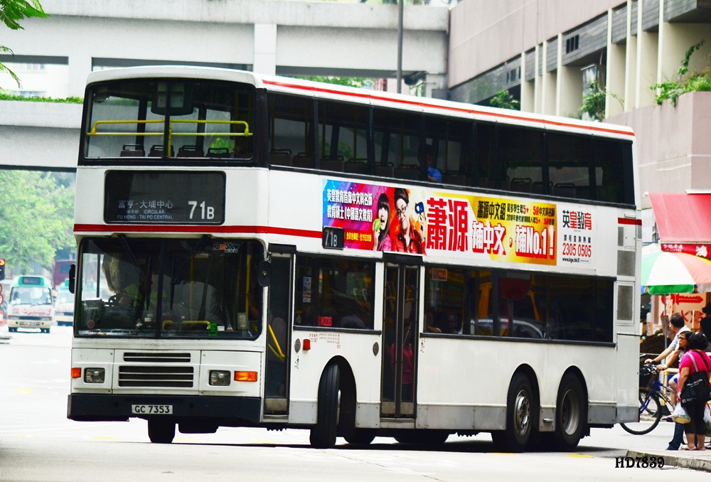 DSC_8547.JPG