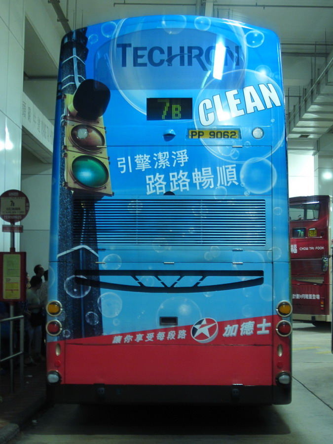 IMG_7858_resize.JPG