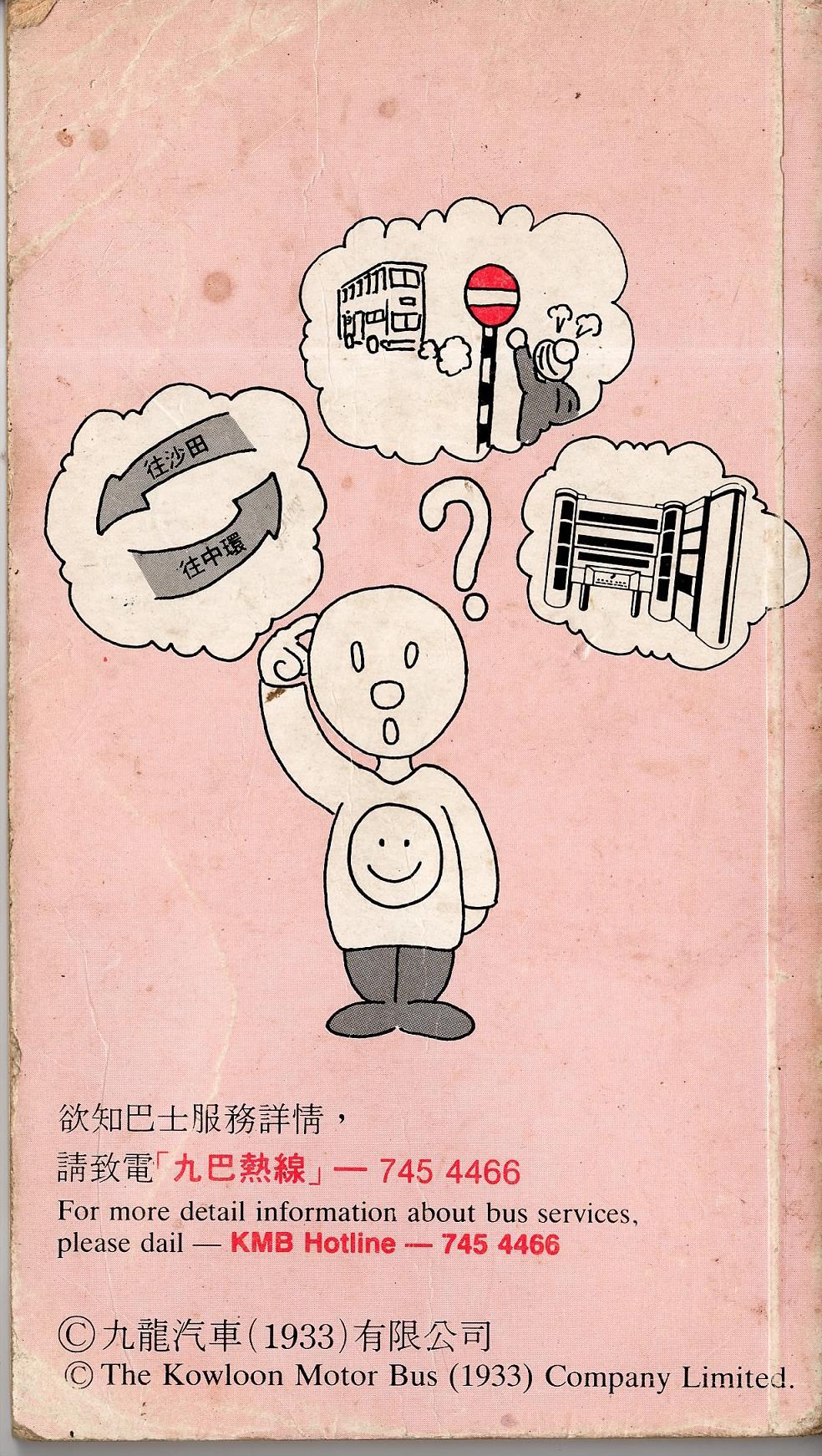 EPSON837.JPG