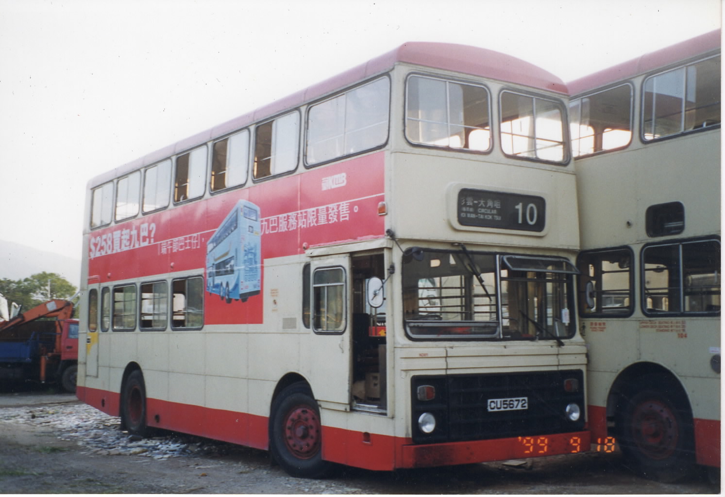 EPSON575.JPG