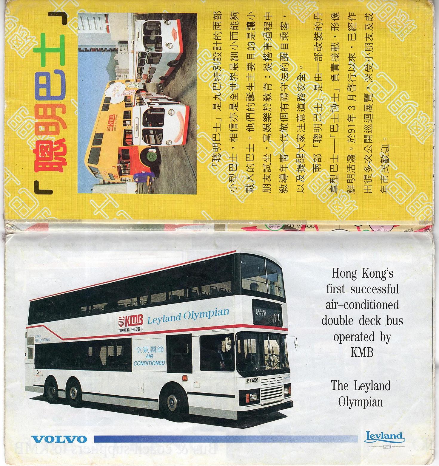 EPSON851.JPG
