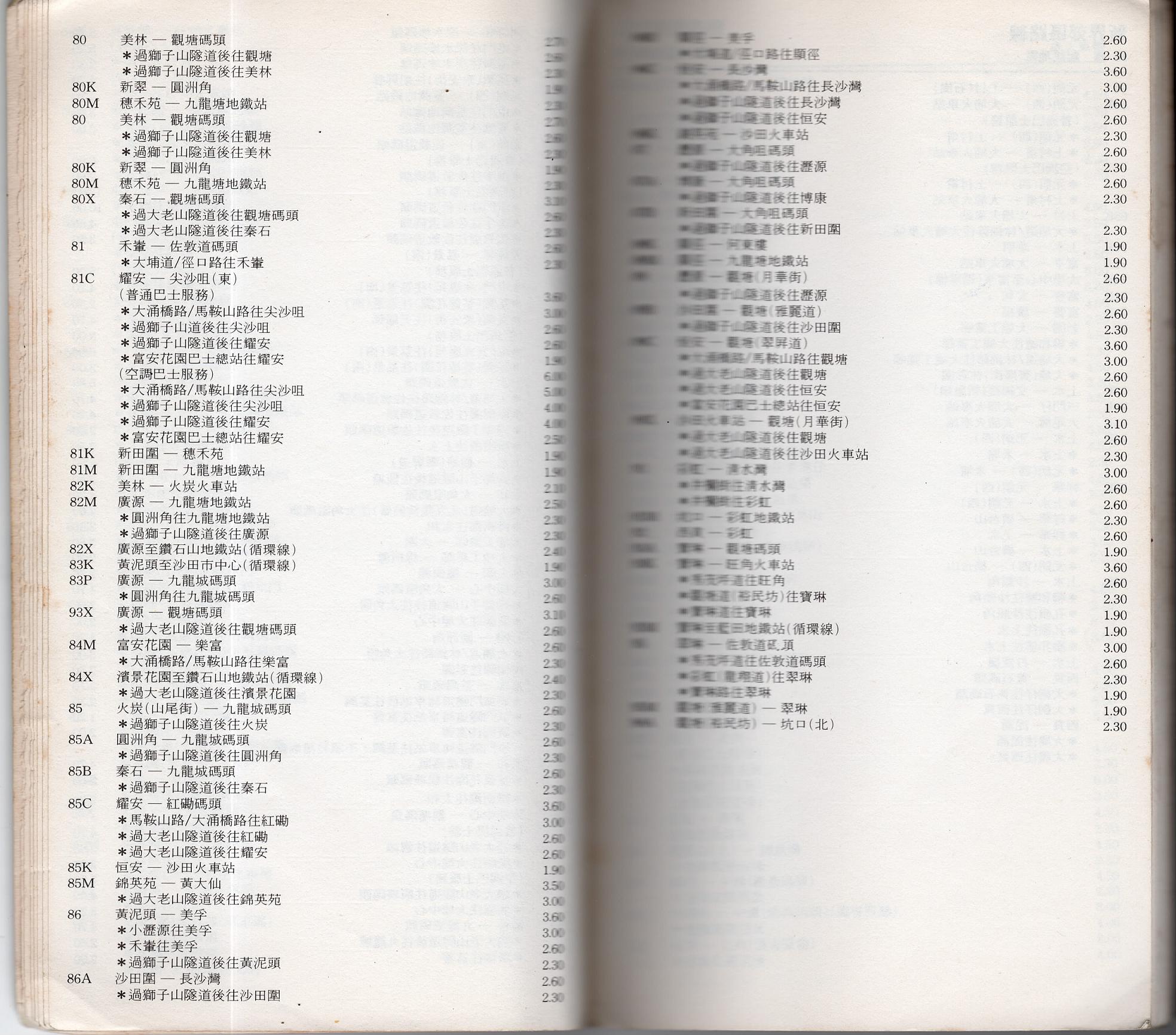 EPSON842.JPG