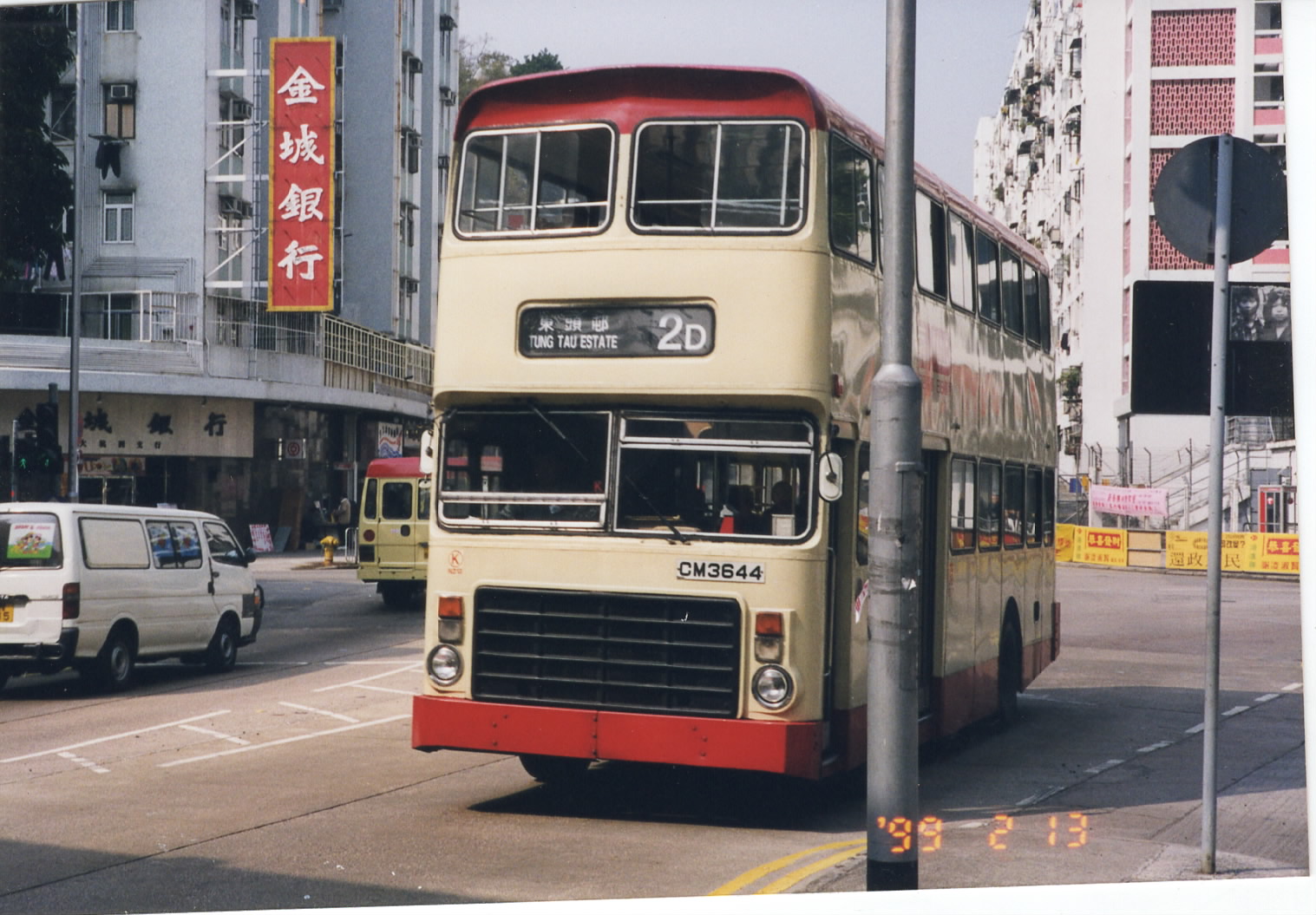 EPSON447.JPG