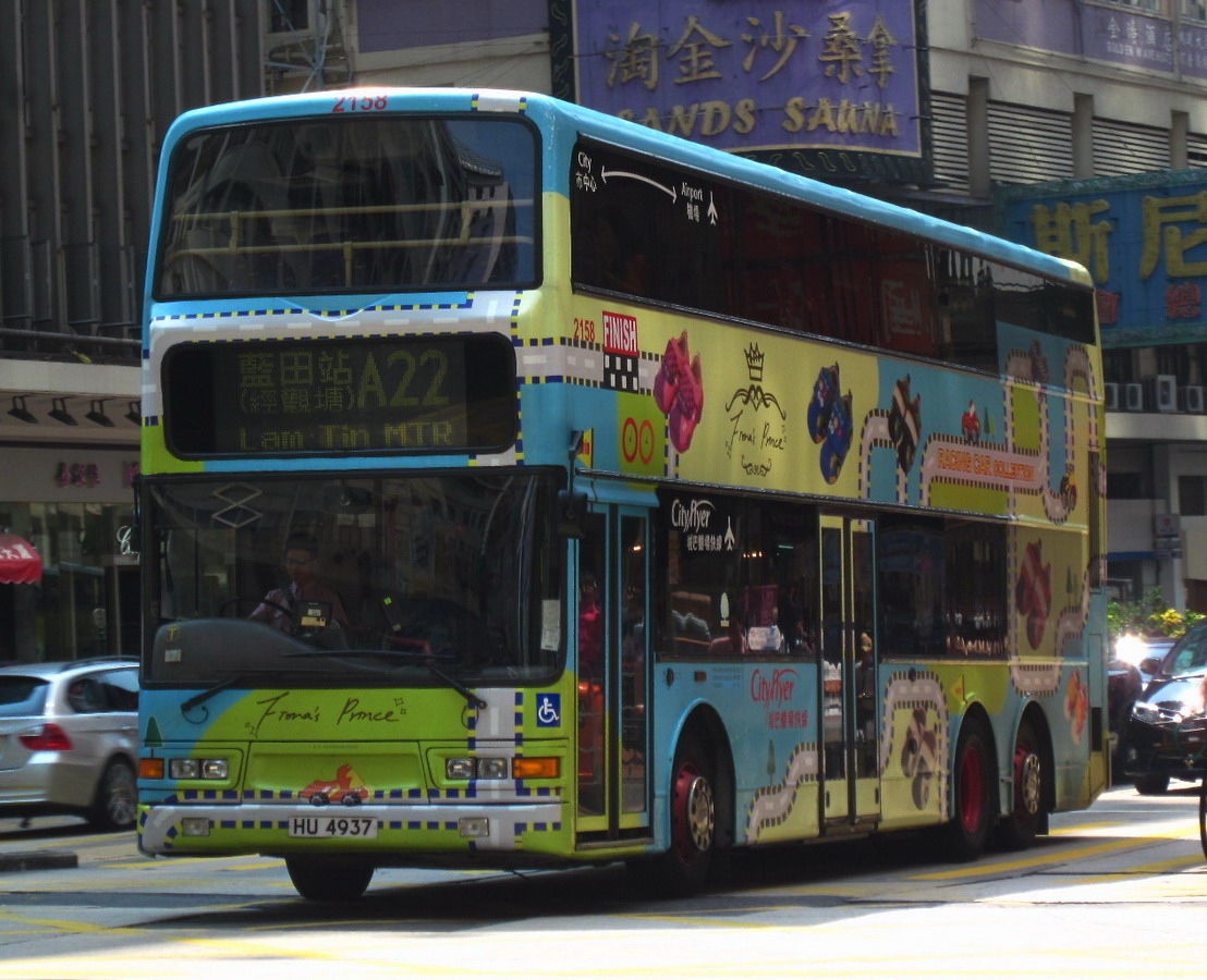 IMG_7930_resize.JPG
