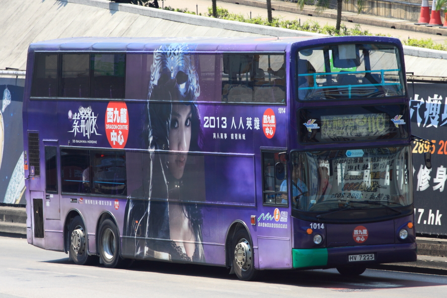 HV 7225 - 110.JPG