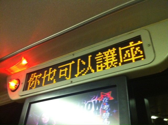 KMB Thought of giving your seats.JPG