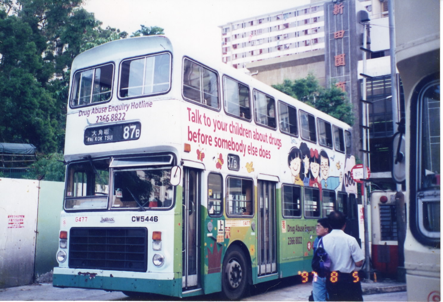 EPSON514.JPG