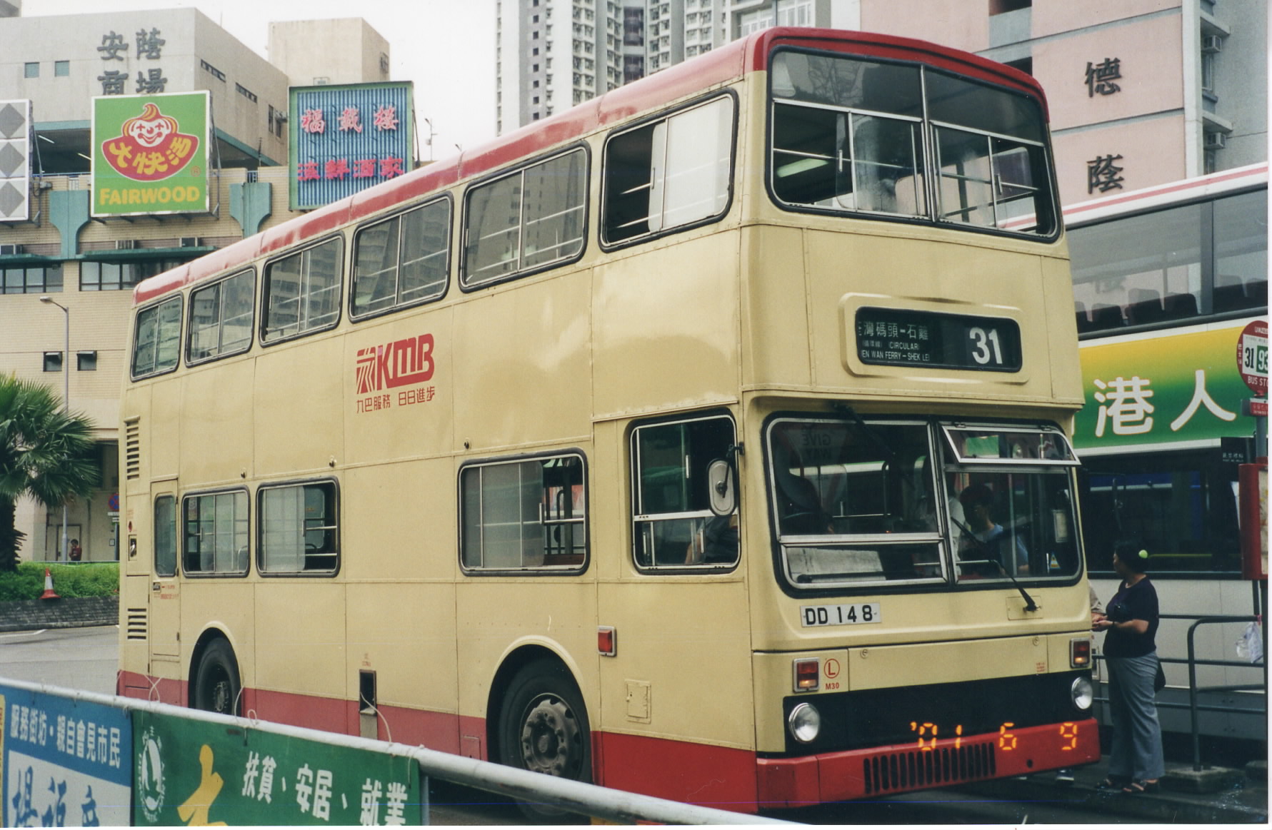 EPSON417.JPG