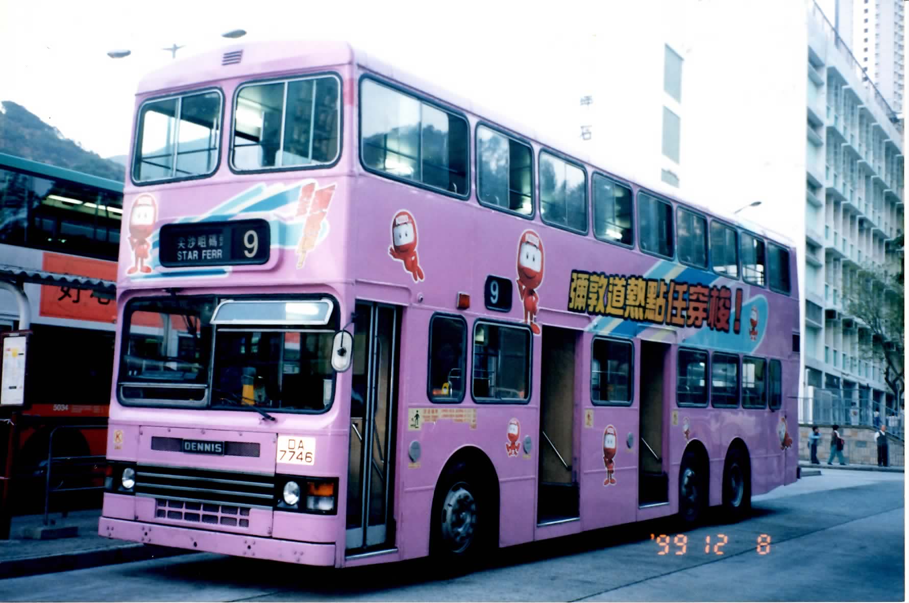 EPSON327.JPG