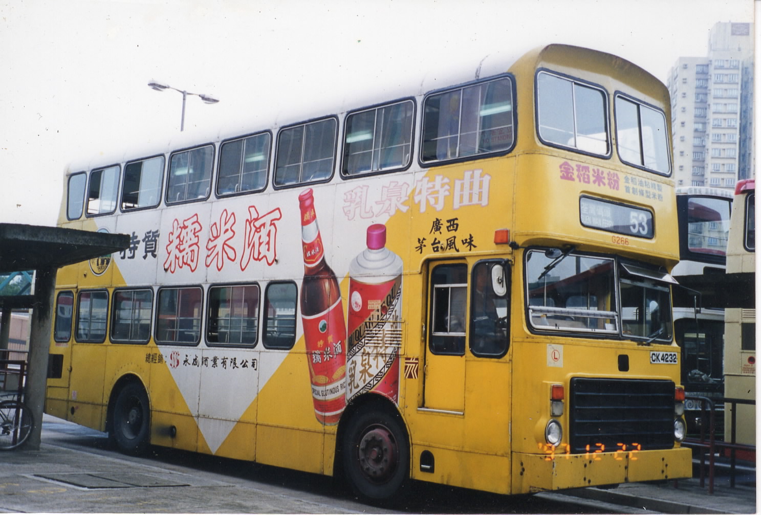 EPSON439.JPG