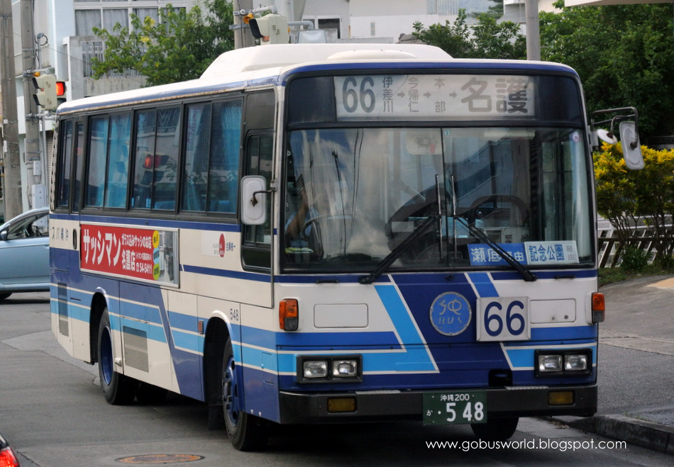 200か548.JPG