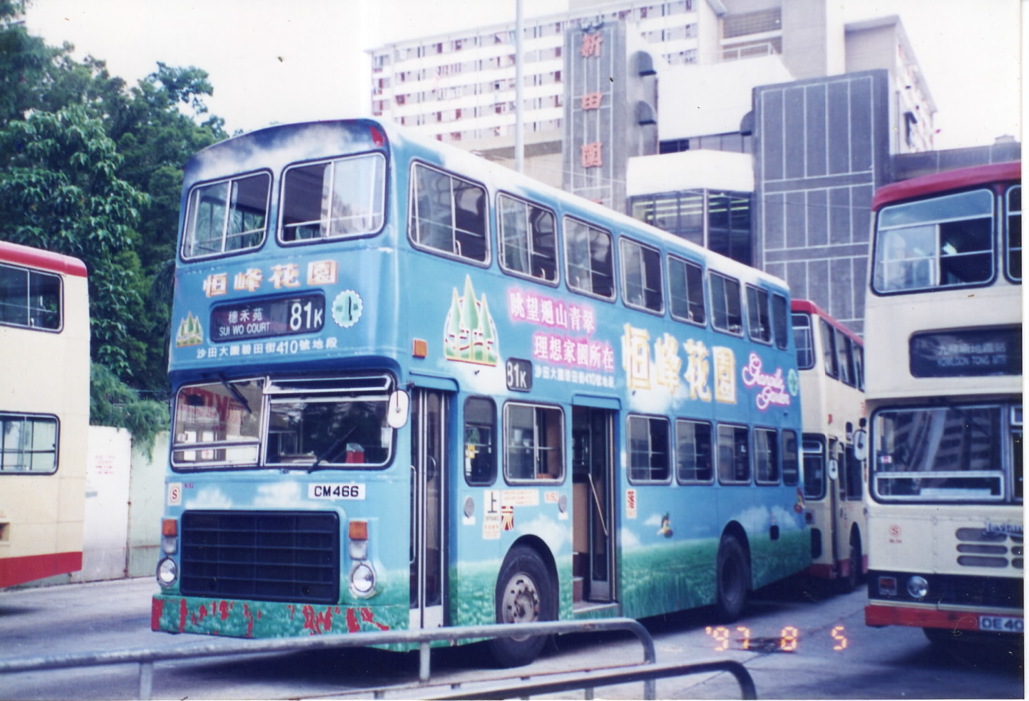 EPSON856.JPG
