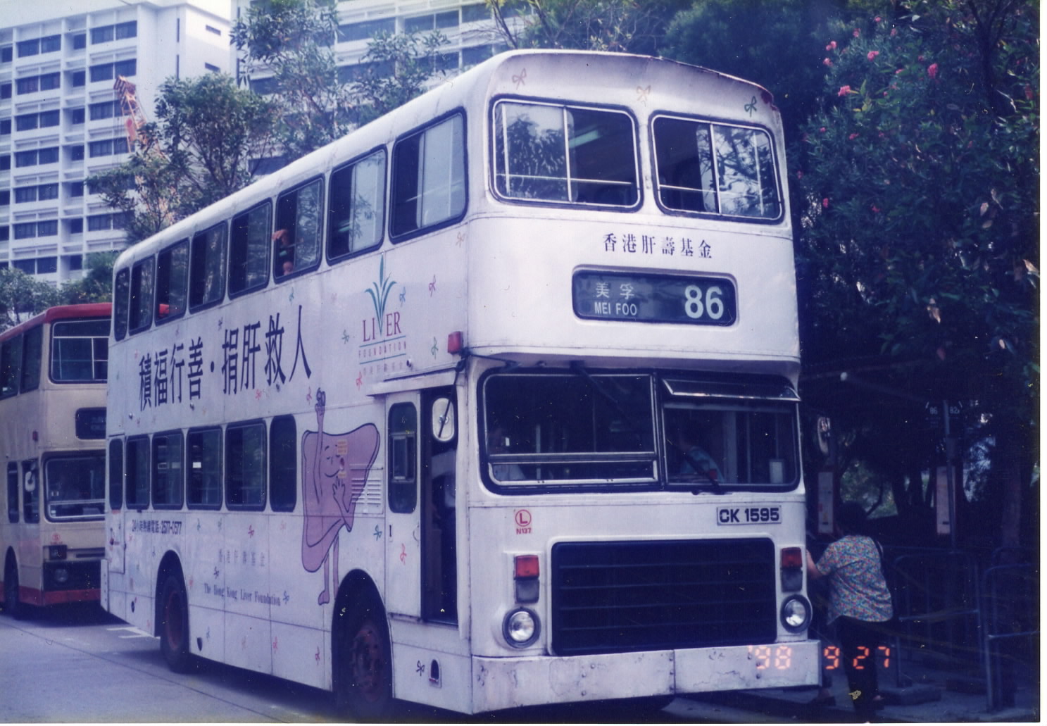 EPSON574.JPG