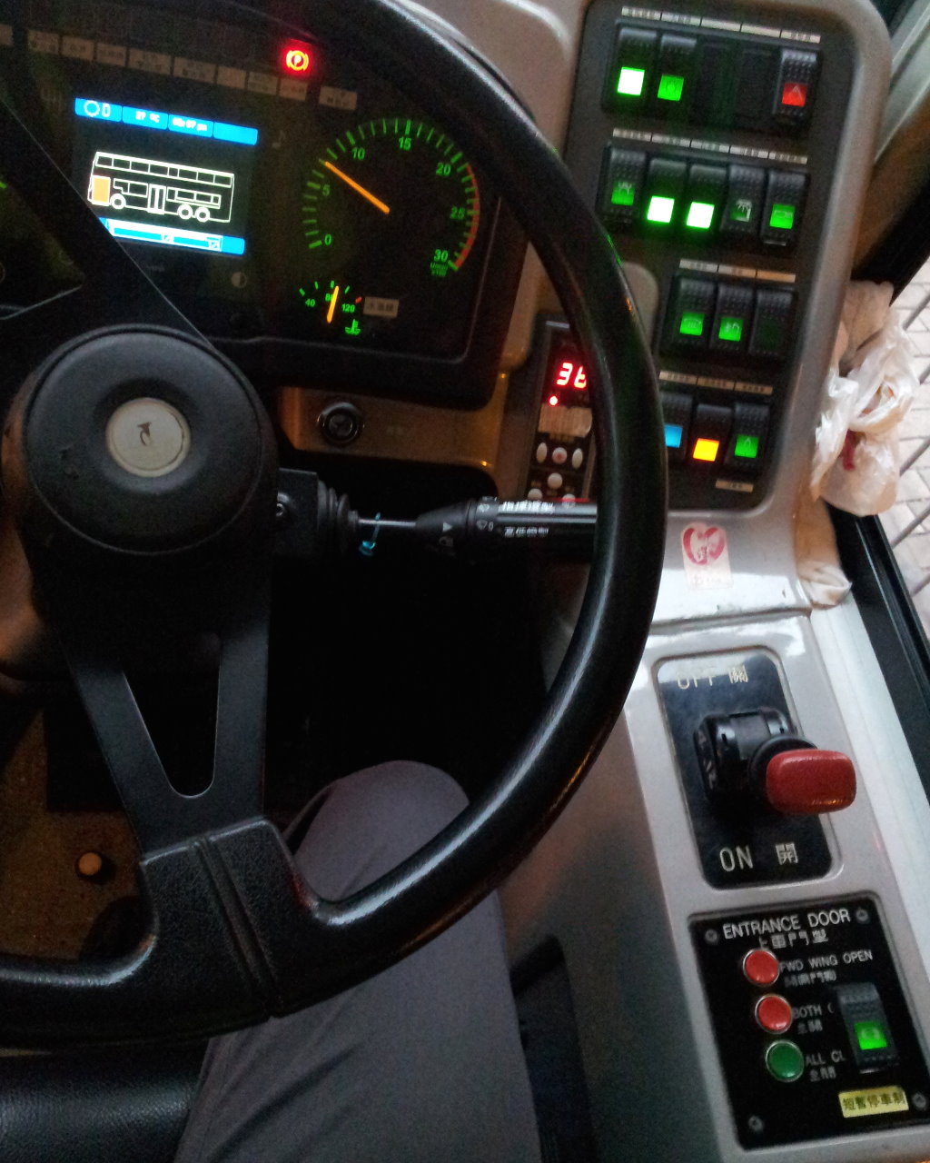 ateu driver.jpg