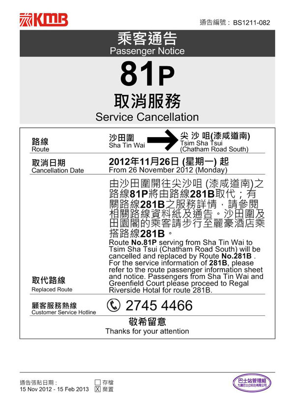 81P.jpg