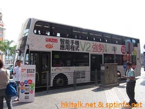 AVBWU248-Y1209280640.JPG
