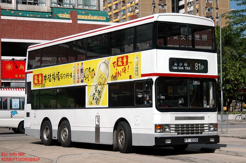 ADS9(FT1039)_81P.jpg