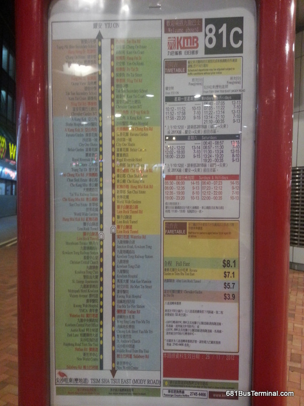 20121124_213717.JPG