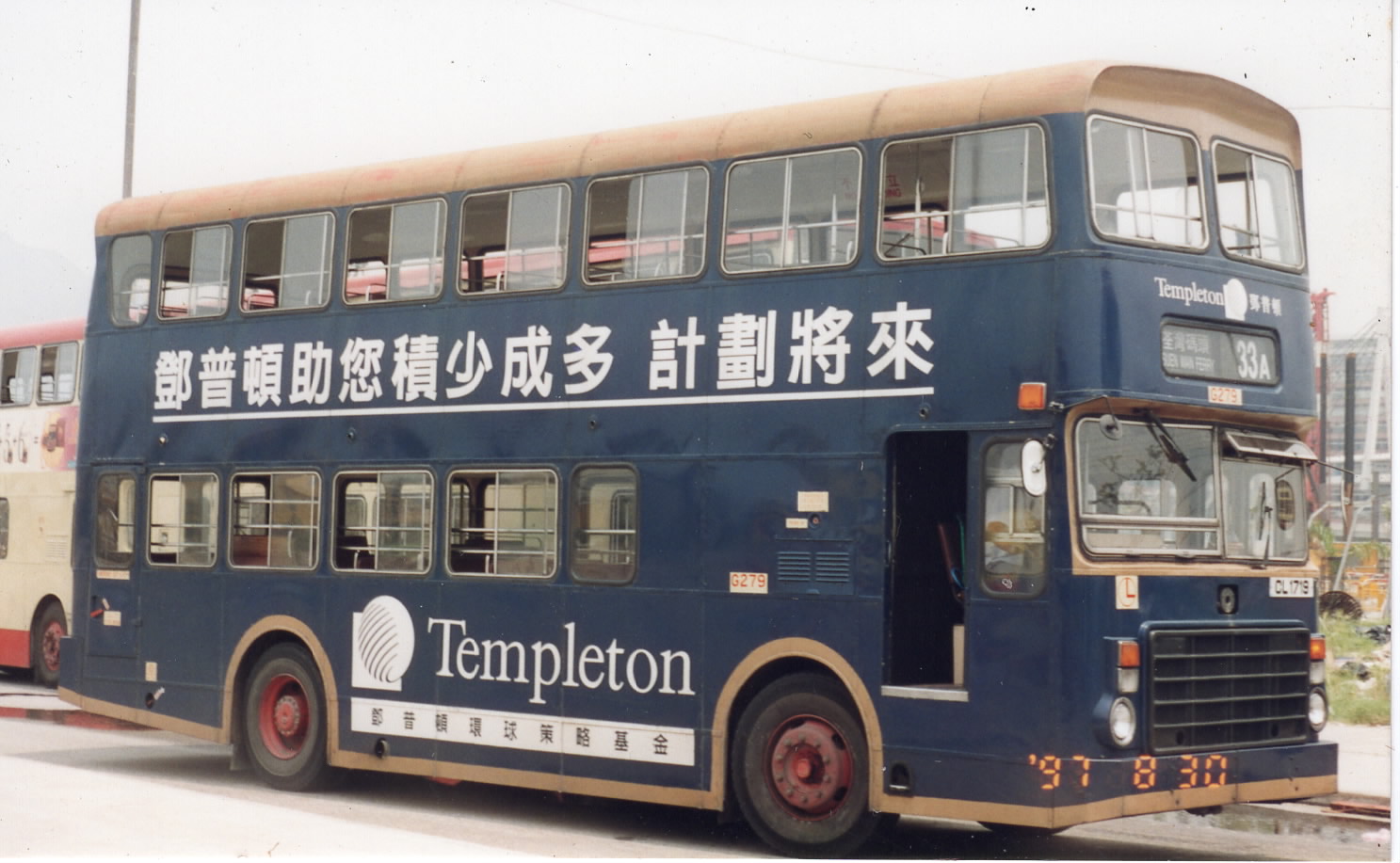 EPSON585.JPG