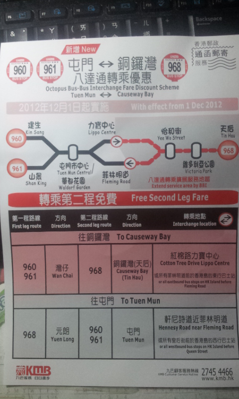 20121128_181227.jpg